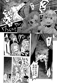 COMIC Mate legend Vol. 4 2015-08