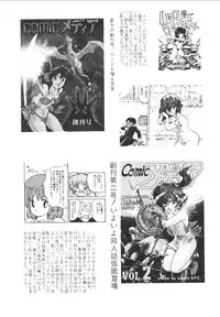 [Anthology] Pumpkin