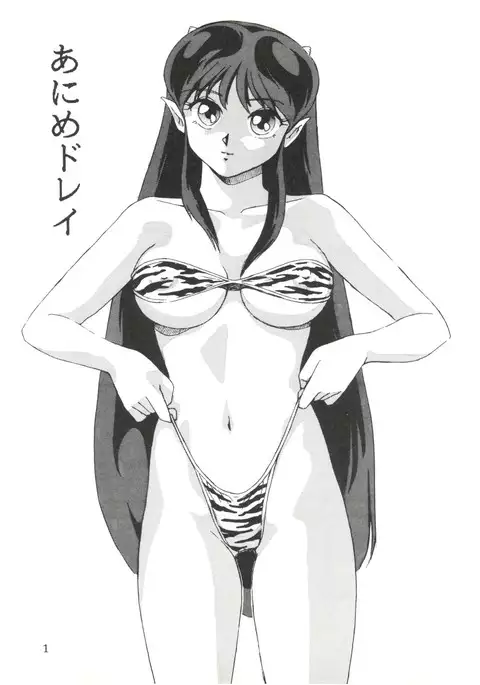 Animedorei