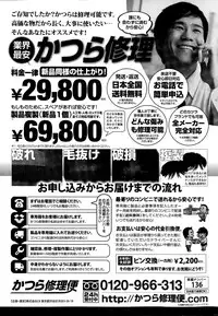 COMIC SIGMA 2015-11
