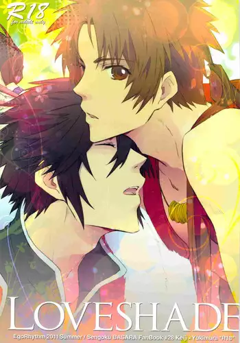 [Maeda Sengoku] Sakurada-san to Boku no Koto Vol. 2