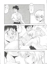 [Tsurikichi Doumei (Various)] Kage no Nan Demo-R (Various)