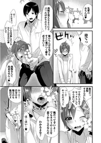 [Mogiki Hayami] Josou Kurogal Mama Danshi [Digital]