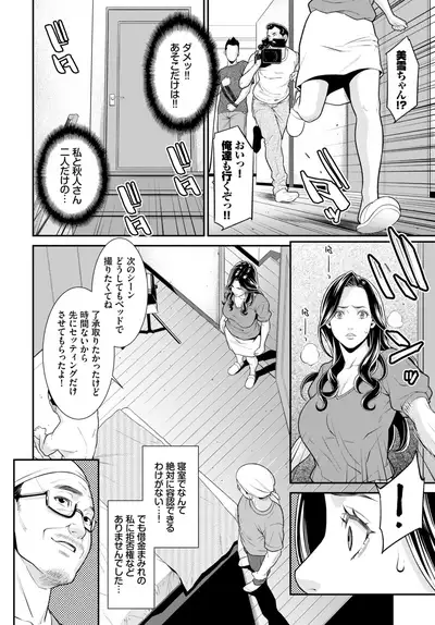 Secret Wife #1-5