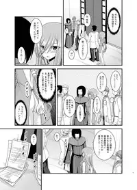 [valssu (Charu)] Melon ga Chou Shindou! R11 (Tales of the Abyss) [Digital]