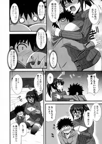 COMIC JSCK Vol. 5