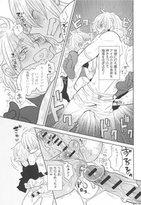 [Anthology] Otokonoko Uke Vol.2
