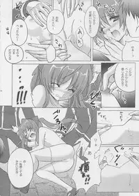 (C70) [Fukunoren (Yukiwo)] Bloody tears (Quiz Magic Academy)