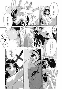 [Nishiki Shirou] Shinmyou Gosenzosane
