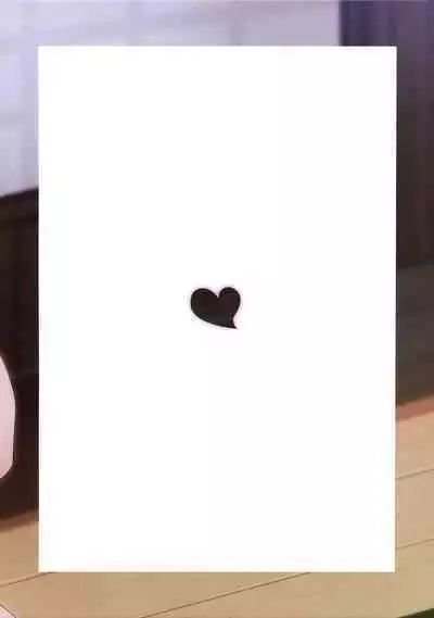 Boku no Natsuyasumi no Omoide