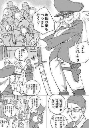 三葉と三葉