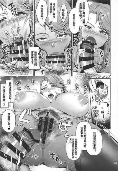 Tensei Shitara 2-shuume Cheat Joutai datta Ken