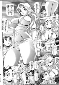 [Chataro] Nami Returns!