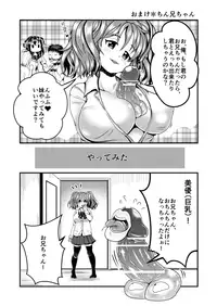 [Teru] 隙間強姦
