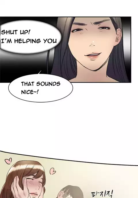 Double Date Ch.1-23