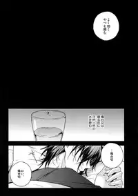 (C92) [QQaid (Nekoyama Kuro)] Hanatsuzuri Ichi (Touken Ranbu)
