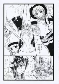 [VARIABLE & PURPLISH] ToNiGHT 3 (Summon Night 2 )