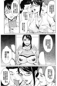 [Maimu-Maimu] Aniyome Bitch Life | 兄嫂淫蕩女性生活 [Chinese]