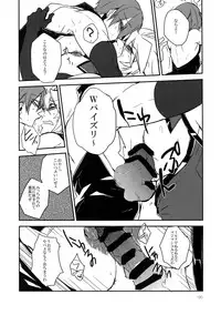 (HaruCC19) [Ryukotsu (Rokusuke)] RE_GREEN (BLAZBLUE)