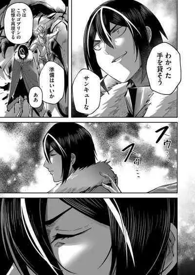 Kichiku Eiyuu Vol.03