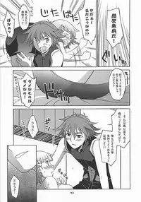 (C68) [Wagamama Dou (Syowmaru, NIO)] HAGATAMA III (Super Robot Taisen)