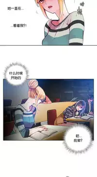 [Juder] 莉莉丝的脐带(Lilith`s Cord) Ch.1-24 [Chinese]