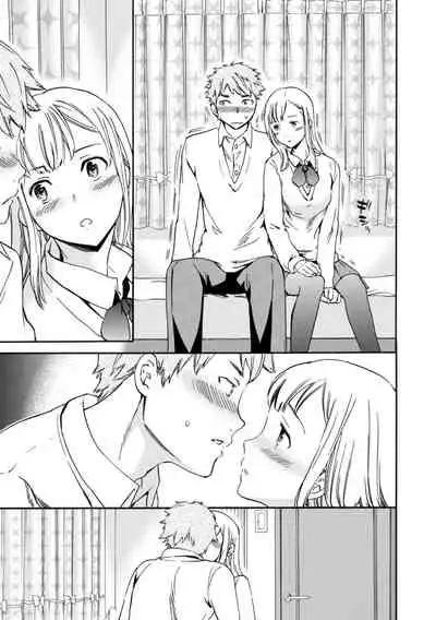 [Cuvie] IMMORAL [Digital]