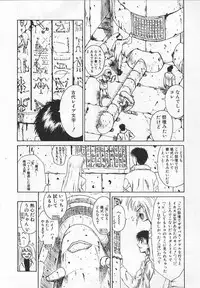 [Matsurioka Hideyuki] Congratu-rape