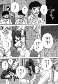 [Itou] Kikanjuu