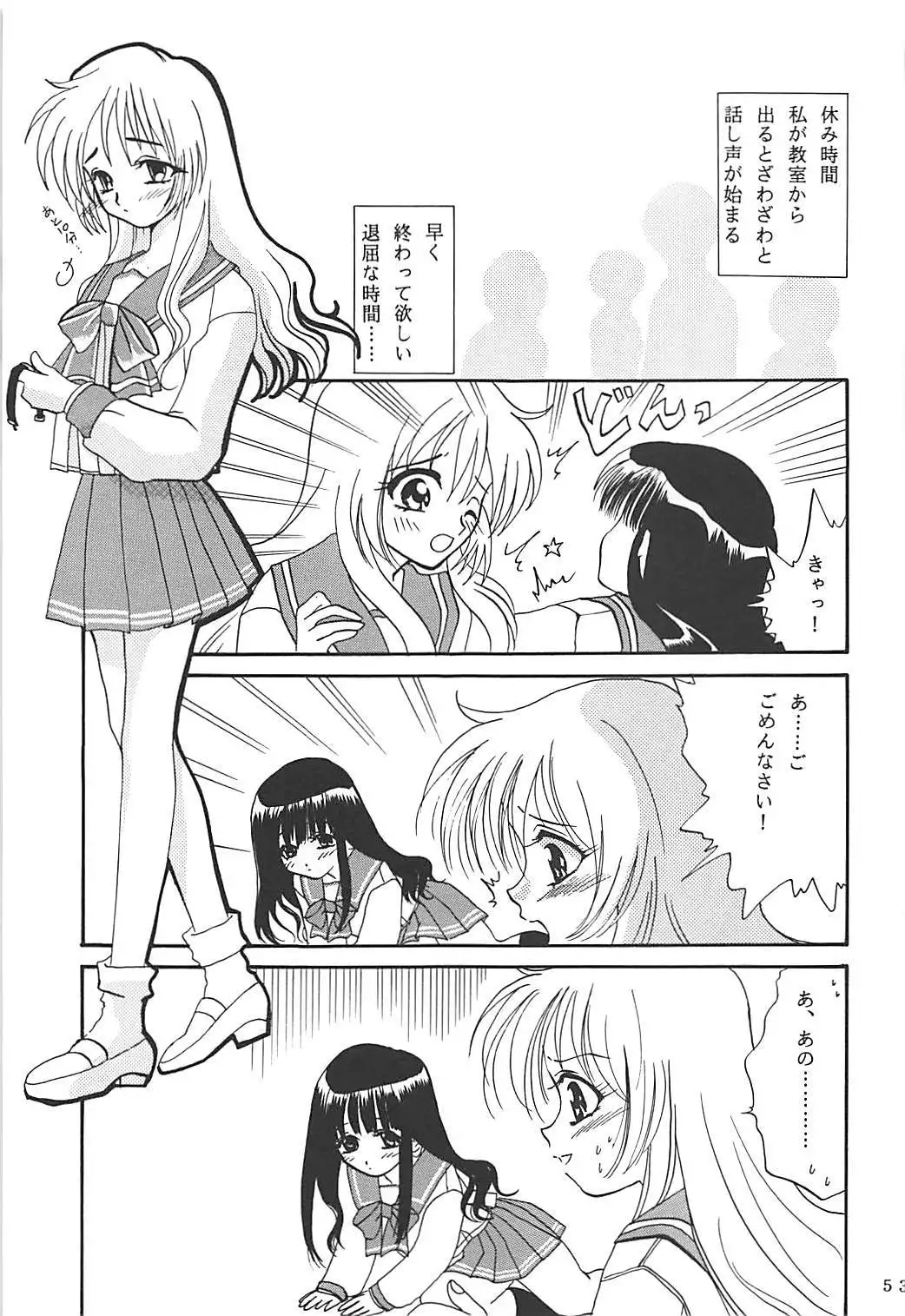 MILKY SELECTION