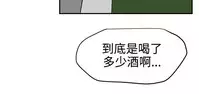 Desire King 欲求王 Ch.41~49 [Chinese]