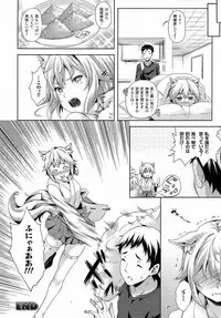 Comic Unreal 2015-04 Vol. 54