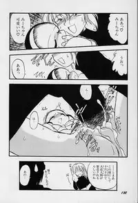 [Teruki Kuma] Active Heart