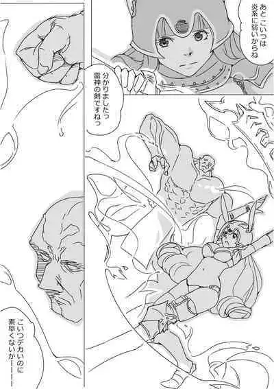 Isekai Dorakue 3
