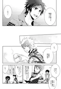 [PHkengai (76)] envy (Sengoku Basara)