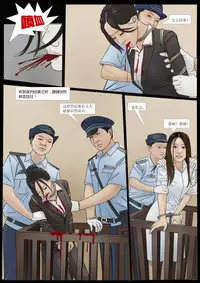 Three Female Prisoners 8