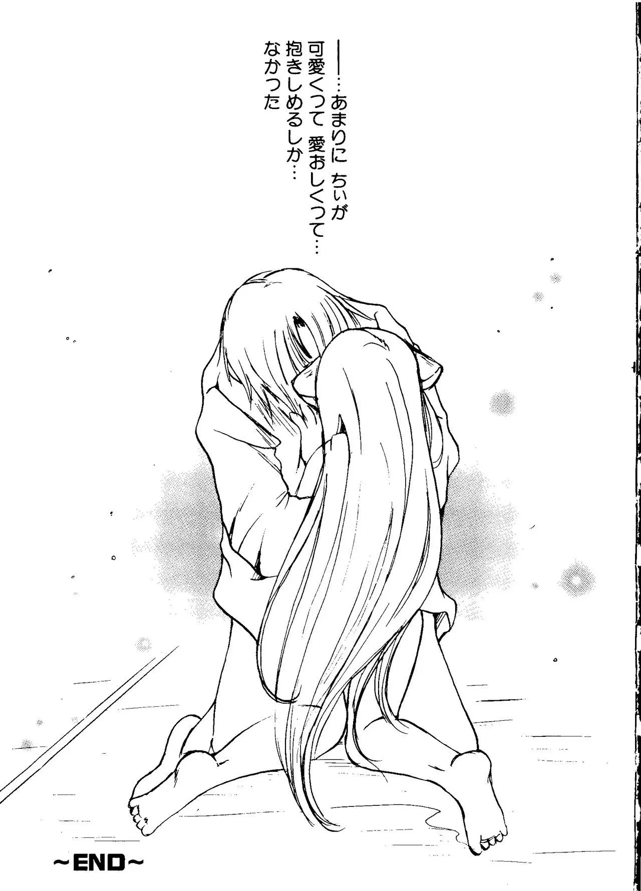 Love Chara Taizen No. 11