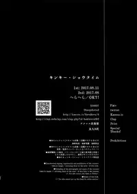 [OKT! (Herahera)] Kinky Showtime (Touken Ranbu) [2017-08]