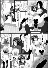 [Sada Gorou] ハリエット・ポッターと秘密の逢瀬 (Harry Porter)