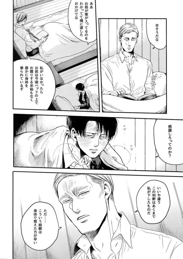 Continuance