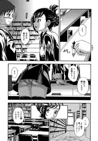 [Fukudahda] Koi ni Ochiyou - Love me do. [Decensored]