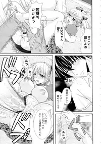 [Hibari Rei] Eros wa Skirt no Naka