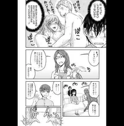 Kakushi Heya : 2 - Hidden Room 2