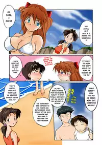 [DOURAKUYA GOZARU] Mamanaranu Asuka-sama 7 (ENG)