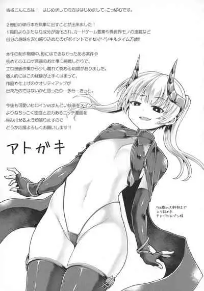 Futanari Gal Brave - Tsuiteru Gal Yuusha Isekai no ji ni Botsu