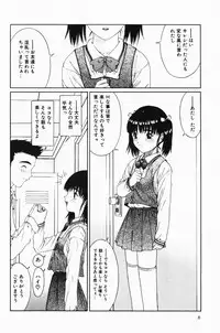 [Sarada Masaki] Hecchara