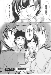 [Emua] Offline Game Vol.6