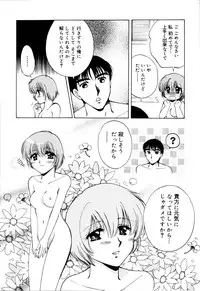 [Hidaka Suzune] Onnanoko no Jikan