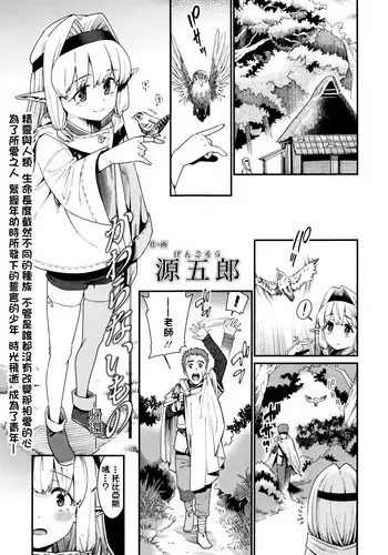 [アゴビッチ姉さん] えぇ？乗馬クラブのインストラクターのお姉さんだってぇ！？