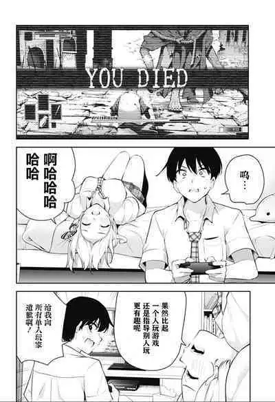 游梦卧绮～梦中的我们坠入爱河～（きただりょうま）